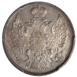 Аверс 20 копеек 1840 года СПБ-НГ