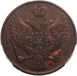 Аверс 3 гроша 1840 года MW «Русско-польские»