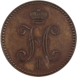 Аверс 3 копейки 1840 года СПБ