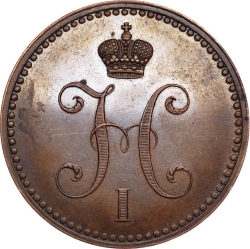 Аверс 3 копейки 1840 года СПБ