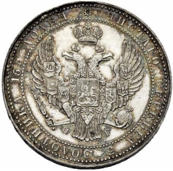Аверс 3/4 рубля - 5 злотых 1840 года НГ «Русско-польские»