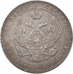Аверс 3/4 рубля - 5 злотых 1840 года MW «Русско-польские»