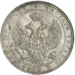 Аверс 3/4 рубля - 5 злотых 1840 года MW «Русско-польские»