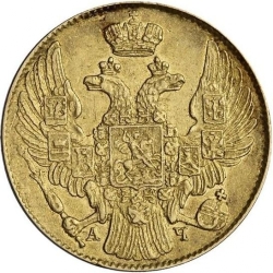Аверс 5 рублей 1840 года СПБ-АЧ