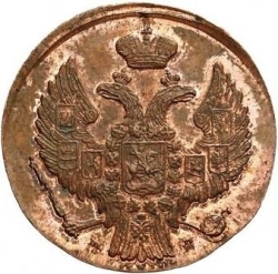 Аверс 1 грош 1841 года MW «Русско-польские»