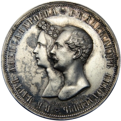 Аверс 1 рубль 1841 года СПБ-НГ «В память бракосочетания Александра Николаевича»