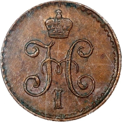 Аверс 1/4 копейки 1841 года СПМ