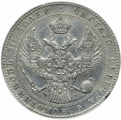 Аверс 1 1/2 рубля - 10 злотых 1841 года MW «Русско-польские»