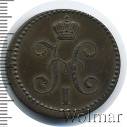 Аверс 2 копейки 1841 года ЕМ