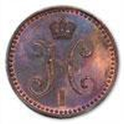 Аверс 2 копейки 1841 года СМ