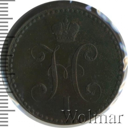 Аверс 2 копейки 1841 года СПБ