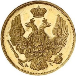 Аверс 3 рубля - 20 злотых 1841 года СПБ-АЧ «Русско-польские»
