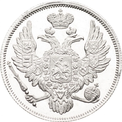 Аверс 6 рублей 1841 года СПБ