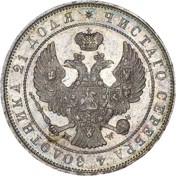 Аверс 1 рубль 1842 года MW