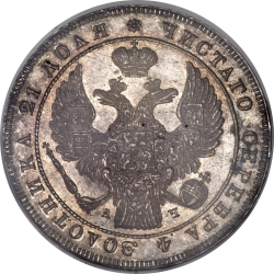 Аверс 1 рубль 1842 года СПБ-АЧ