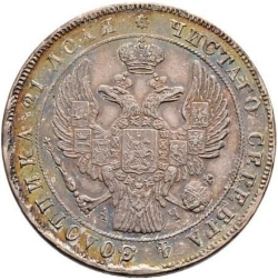 Аверс 1 рубль 1842 года СПБ-АЧ