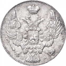 Аверс 10 копеек - 20 грошей 1842 года MW «Русско-польские»