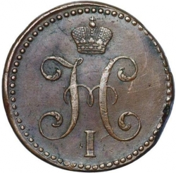 Аверс 2 копейки 1842 года СМ