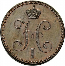 Аверс 2 копейки 1842 года СПМ