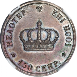 Аверс Полтина 1842 года «Русско-польские»
