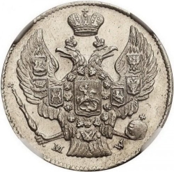 Аверс 20 копеек - 40 грошей 1843 года MW «Русско-польские»