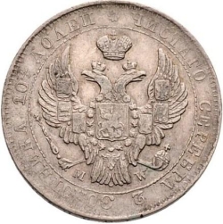 Аверс Полтина 1843 года MW
