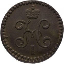 Аверс 1/2 копейки 1844 года СМ