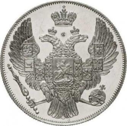 Аверс 12 рублей 1844 года СПБ