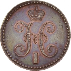 Аверс 2 копейки 1844 года ЕМ