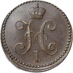 Аверс 2 копейки 1844 года СМ