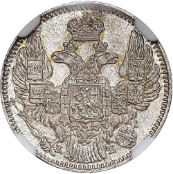 Аверс 5 копеек 1844 года СПБ-КБ