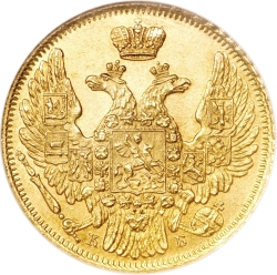 Аверс 5 рублей 1844 года СПБ-КБ