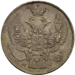 Аверс 20 копеек - 40 грошей 1845 года MW «Русско-польские»