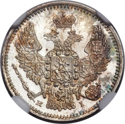 Аверс 5 копеек 1848 года СПБ-HI