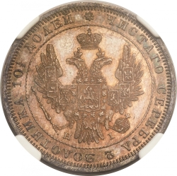 Аверс Полтина 1848 года СПБ-HI