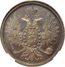 Аверс 2 копейки 1849 года ЕМ Аверс 2 копейки 1849 года ЕМ