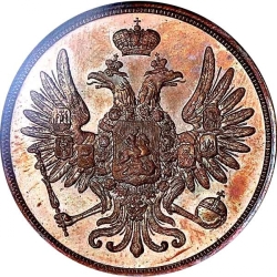 Аверс 2 копейки 1849 года СПМ