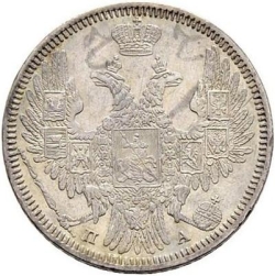 Аверс 20 копеек 1849 года СПБ-ПА Аверс 20 копеек 1849 года СПБ-ПА