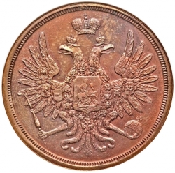 Аверс 3 копейки 1849 года СПМ