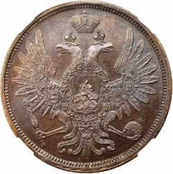 Аверс 5 копеек 1849 года ЕМ Аверс 5 копеек 1849 года ЕМ
