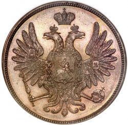 Аверс 5 копеек 1849 года СПМ