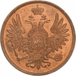 Аверс 5 копеек 1849 года СПМ