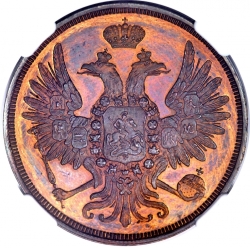 Аверс 2 копейки 1850 года ЕМ