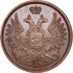 Аверс 3 копейки 1850 года ЕМ