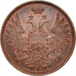 Аверс 5 копеек 1850 года ЕМ