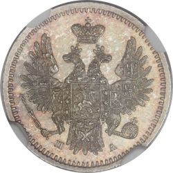 Аверс 5 копеек 1850 года СПБ-ПА