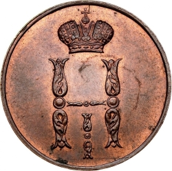 Аверс 1 копейка 1851 года ВМ