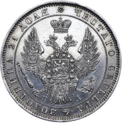 Аверс 1 рубль 1851 года СПБ-ПА Аверс 1 рубль 1851 года СПБ-ПА