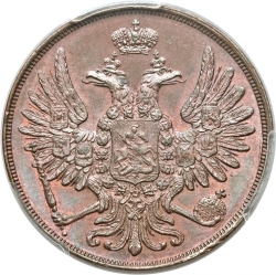 Аверс 2 копейки 1851 года ВМ