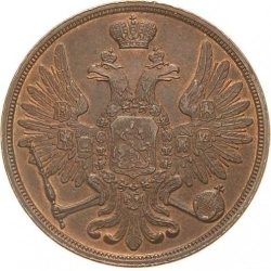 Аверс 3 копейки 1851 года ВМ
